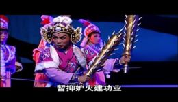 潮剧《梅花公主》第七场高清mp4视频下载 黄丹娜王锐光主演戏曲资源