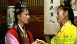 马四嫁妻