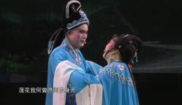 莲花女