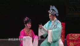 扬剧经典《梁祝》楼台会高清下载,李华俊周秧凤主演,高邮市扬剧协会正版资源 扬剧经典《梁祝》楼台会高清下载,李华俊周秧凤主演,高邮市扬剧协会正版资源