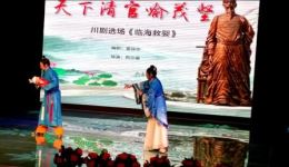 临海救婴