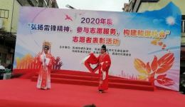 粤剧折子戏《花好月圆》高清视频mp4下载 - 李良平/柯超杏等主演下载