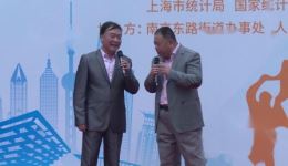 独脚戏《人口普查为人民》mp4视频下载 - 俞蓓蓓人口普查主题戏曲资源 独脚戏《人口普查为人民》mp4视频下载 - 俞蓓蓓人口普查主题戏曲资源