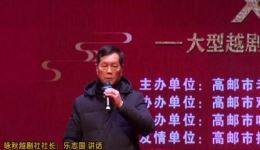 越剧《梁祝》专场演出〔上集〕高清资源下载｜魏春芳周艳经典演绎，凄美爱情戏曲全本畅享下载