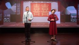 沪剧《家》无锡洞房全集资源，于广州、王敏芬精彩演绎，速来下载观看！下载