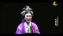 张怡凰潮剧折子戏专场在线观看,梅花奖得主经典潮剧折子戏,广东潮剧专场演出资源下载 张怡凰潮剧折子戏专场在线观看,梅花奖得主经典潮剧折子戏,广东潮剧专场演出资源下载