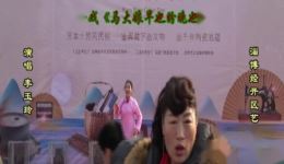 五音戏《马大娘早也盼晚也盼》淄博经开区艺术团演出,全场呈现,速看! 五音戏《马大娘早也盼晚也盼》淄博经开区艺术团演出,全场呈现,速看!