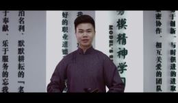 绍兴莲花落《身边的劳模》朱泽钰演唱戏曲视频mp4下载，地方非遗曲艺作品资源