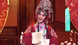 评剧《花为媒》选段在线下载,王小玮精彩演绎经典戏曲 评剧《花为媒》选段在线下载,王小玮精彩演绎经典戏曲