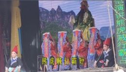 大平调《五虎拜寿》刘宁演唱戏曲视频mp4下载，经典片段不容错过下载