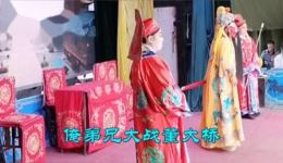 大平调《下河东》全场戏视频下载|马德良主演高清戏曲mp4资源 大平调《下河东》全场戏视频下载|马德良主演高清戏曲mp4资源