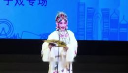 第三届名家传戏湘昆专场解锁湘昆艺术传承魅力,沉浸式感受经典戏曲盛宴 第三届名家传戏湘昆专场解锁湘昆艺术传承魅力,沉浸式感受经典戏曲盛宴