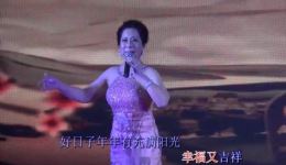 豫剧《夜郎古酒赞》徐荣玲国家一级演员演唱 经典戏曲在线欣赏下载