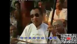 郭永章演唱河南坠子《罗成算卦》全集MP4视频下载，经典戏曲资源