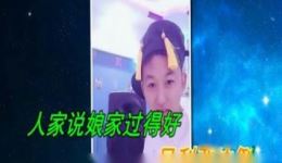 民间小调《女光棍十二恨》戏曲视频mp4下载,高清正版资源,苏北特色小调选段,速获取! 民间小调《女光棍十二恨》戏曲视频mp4下载,高清正版资源,苏北特色小调选段,速获取!
