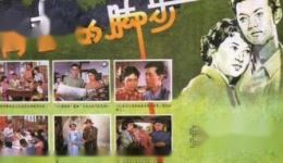 评剧广播剧《青春的脚步》全集下载 - 谷文月等主演经典作品在线收听下载