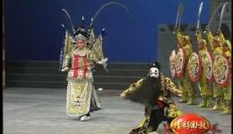 京剧《雁荡山》王璐景琏琏精彩片段下载 武戏经典戏曲mp4资源下载