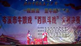 岑溪牛娘戏《洞房》岑溪市波塘镇文艺队演出,百队斗戏三等奖经典剧目在线下载 岑溪牛娘戏《洞房》岑溪市波塘镇文艺队演出,百队斗戏三等奖经典剧目在线下载