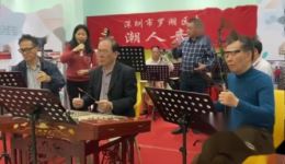 潮剧《恩情似水割不断》选段下载，绿珠吴俊何精彩演绎，经典潮剧选段资源下载