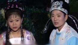 庐剧《父霸子妻》04集mp4下载 - 王小五昂小红主演经典戏曲资源下载