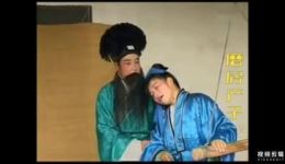 磨房产子
