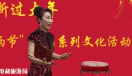 京东大鼓《遥祭》高清下载 - 郭宝艳经典演绎，传统曲艺精品在线收听