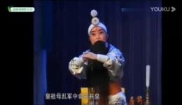 常德汉剧《哭祖庙》袁金霞演唱视频mp4下载，经典戏曲资源在线获取