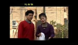 赣南采茶戏《儿子帮爸爸找老婆》上集mp4下载，现代戏曲精彩视频资源