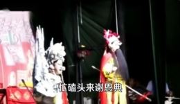 大平调《大登殿》高清全场视频下载,吴付菊、安巧兰经典演绎,传统戏曲资源速取 大平调《大登殿》高清全场视频下载,吴付菊、安巧兰经典演绎,传统戏曲资源速取