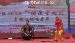 曲剧小品《回门》高清完整版下载，张容宾张华张随和精彩演绎下载