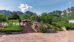 表里山河