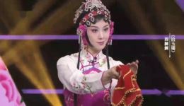 越剧《拾玉镯》片段下载_周柯柯演唱戏曲视频mp4资源_高清越剧选段在线观看