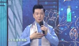 戏歌《兰亭序》白雪胡文阁联袂演唱 融合戏曲韵味与现代旋律的佳作下载