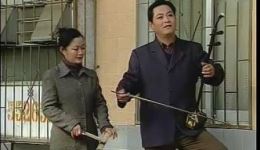 庐剧《二狗子闹新年》01集高清MP4视频下载｜朱德顺孙小云主演现代戏下载