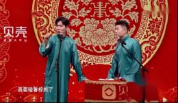 2021天津相声春晚《综艺咖》孟鹤堂周九良相声视频mp4下载-德云社春晚精选下载