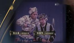典藏京剧《三岔口》张云溪张春华演唱戏曲视频mp4下载-经典京剧资源