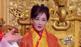 2021新春喜剧之夜小品《天宫祝寿》牛莉王宁完整版下载-天宫祝寿高清资源下载