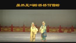 评剧《白蛇传》游湖片段下载,经典戏曲资源在线获取 评剧《白蛇传》游湖片段下载,经典戏曲资源在线获取