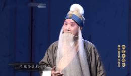 粉墨人生