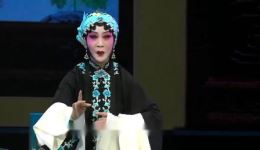 晋剧《教子》全场高清下载，栗桂莲主演经典剧目资源速领