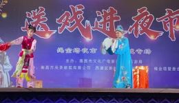 南昌采茶戏《送茶》罗超凡李文芳演唱视频mp4下载,经典戏曲资源速取 南昌采茶戏《送茶》罗超凡李文芳演唱视频mp4下载,经典戏曲资源速取