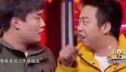 免费小品《办年货》高清下载 寇振海王丽云杜玉明精彩演绎下载
