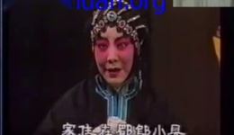 京剧《法门寺》全剧下载 - 程之、艾世菊等名家经典演绎