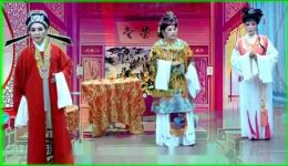 越剧《西厢记》第四场赖婚资源下载｜艺缘越剧团经典演绎，邂逅浪漫爱情传奇下载