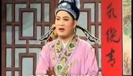 恶婆婆与穷媳妇
