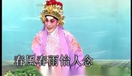 粤剧《岳飞少年遨游》选段梁兆明蒋文端精彩演绎，少年岳飞故事在线下载下载