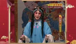 京剧反串《失子惊疯》在线观看与下载包飞、刘宸精彩演绎下载
