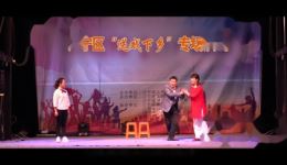 反腐小锡剧《守住底线》全场高清视频mp4下载｜廉洁主题戏曲资源速取
