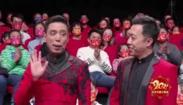 2021央视元宵晚会相声《诗鲜》贾旭明李菁精彩演绎，趣味诗词主题相声在线观看下载下载