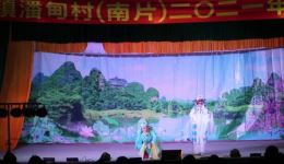 游庵定情